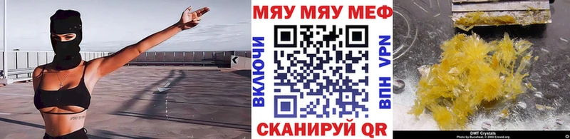 Где купить наркотики Петровск ГАШИШ МАРИХУАНА COCAIN MEGA ТОР МЕФ LSD-25