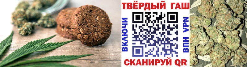 Cannafood марихуана  это наркотические препараты  Петровск 