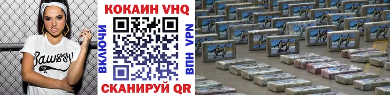 ОМГ ОМГ рабочий сайт Петровск КОКАИН 97%