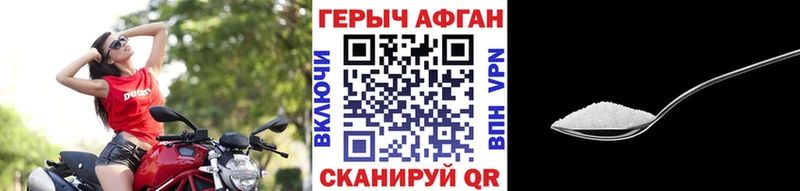 OMG зеркало  Петровск  ГЕРОИН гречка 