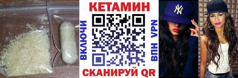 купить наркоту  Петровск  Кетамин ketamine 
