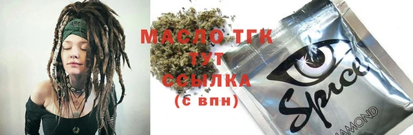 соль ск Баксан