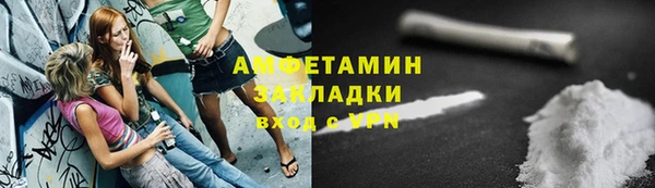 соль ск Баксан