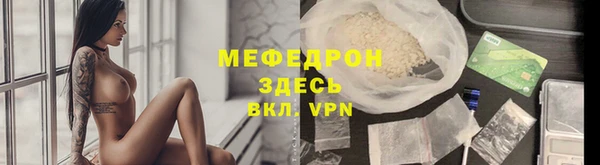 прущая мука Балабаново