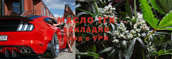 соль ск Баксан