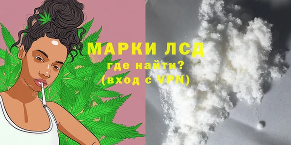 соль ск Баксан