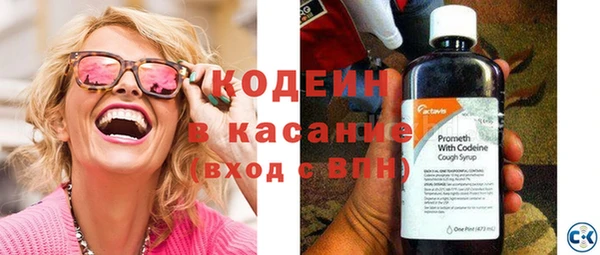 соль ск Баксан