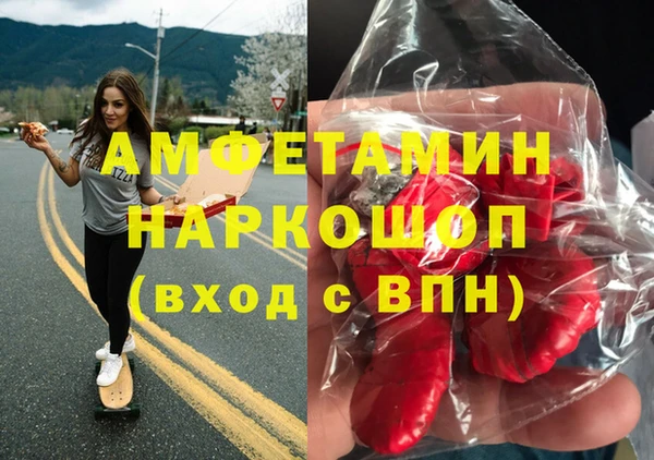 соль ск Баксан