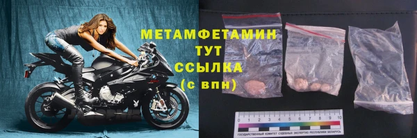 jwh Балахна
