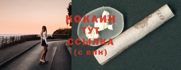 соль ск Баксан