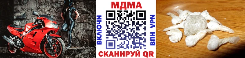 продажа наркотиков  Петровск  MDMA crystal 