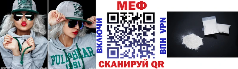 кракен рабочий сайт Петровск МЯУ-МЯУ 4 MMC