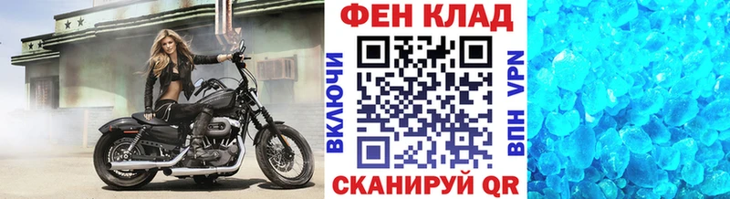 это формула  Петровск  мега зеркало  МЕТАМФЕТАМИН Декстрометамфетамин 99.9%  дарнет шоп 