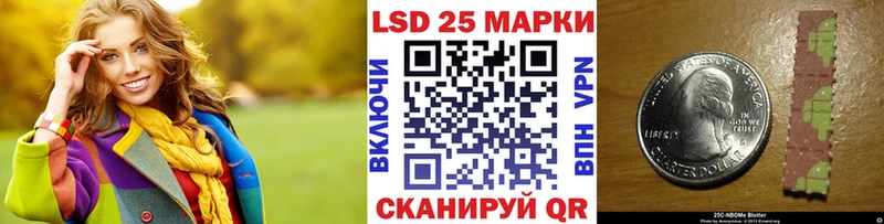 Марки NBOMe 1,5мг  Петровск 