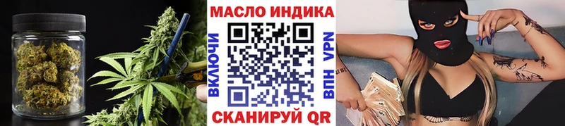 ТГК Wax  цена   Петровск 